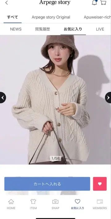 Mystrada 케이블 짜임 가디건과 리브 니트 타이트 스커트