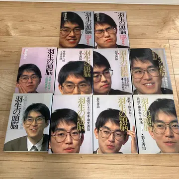 하뉴의 두뇌 전 10권