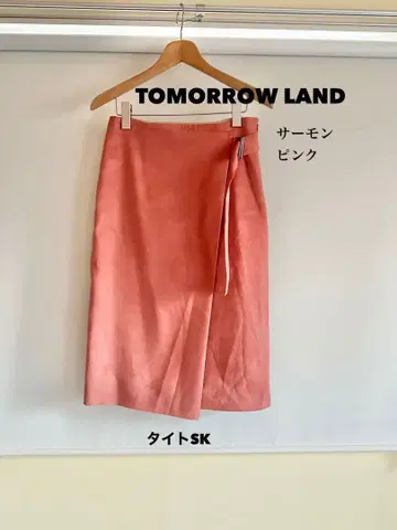 [ TOMORROW LAND ] 타이트 스커트 고급 가죽풍 살몬 핑크