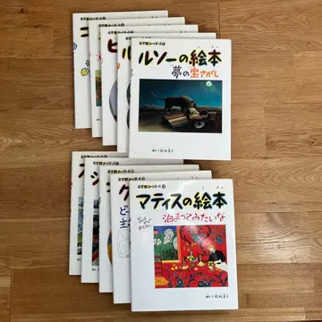 소학관 아트북 1~10, 히라메키 미술관 1~3