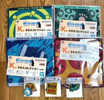 HUNTER x HUNTER 타월 4장 & 씰 3종 세트 조르딕가