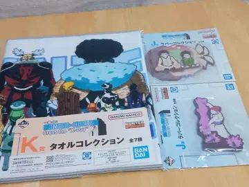 1번 복권 헌터헌터 J상 K상 3종 세트