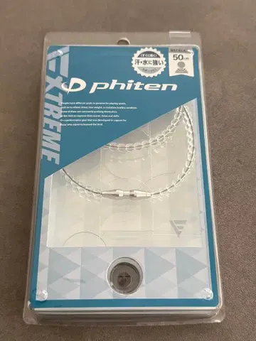 phiten EX TREME 목걸이 50cm