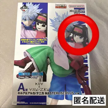 헌터헌터 제일복권 Cross the X-day A상 키루아&아르카