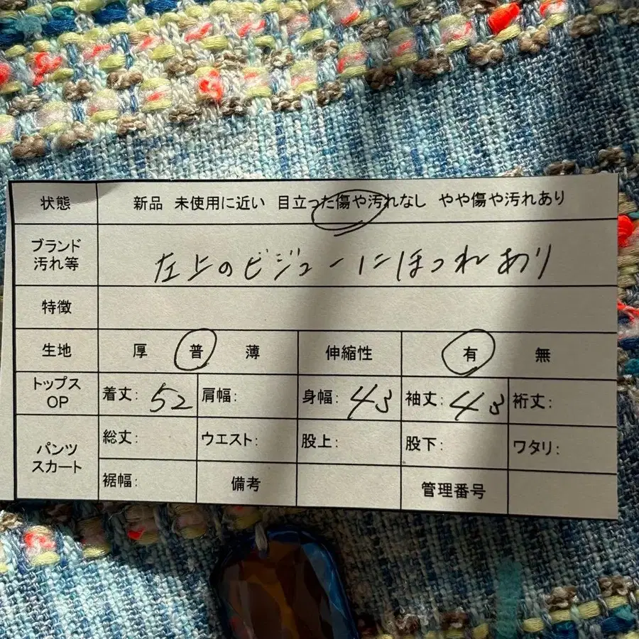 12번째 상품 이미지