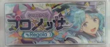 앙상블 스타즈 시노 하지메