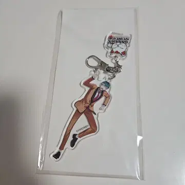 히프노시스 마이크 온라인 복권 아크링 키링 사사라