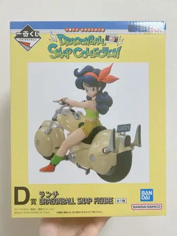 드래곤볼 스냅 컬렉션 D상 제일복권
