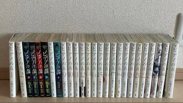 피아노의 숲 전권 1~26 잇시키 마코토