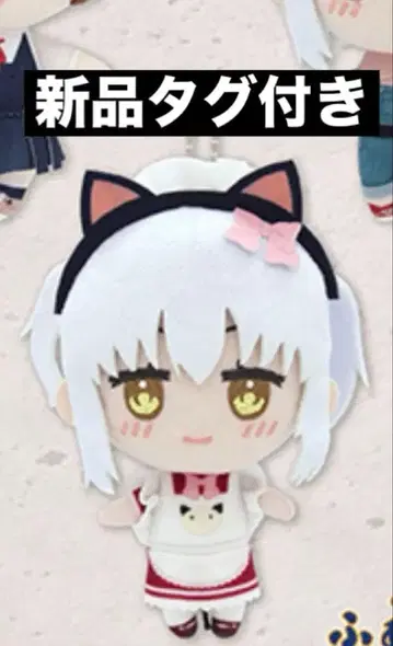 종말 투링 파브누이 봉제 인형 마스코트 아이리 고양이 귀 메이드 새상품