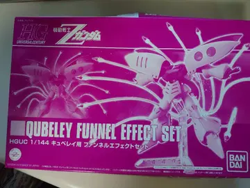 프리미엄 반다이 HGUC 큐베레이용 판넬 이펙트 세트