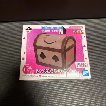HUNTER x HUNTER 제일복권 G상 히소카의 장난감 상자