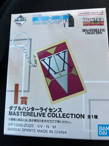 HUNTER x HUNTER MASTERLIVE COLLECTION