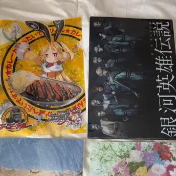 클리어 파일 세트 연극 은하영웅전설 등