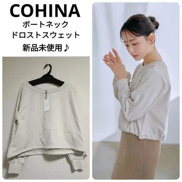 미사용 새상품 COHINA 보트넥 드로스트 맨투맨 베이지 그레이지