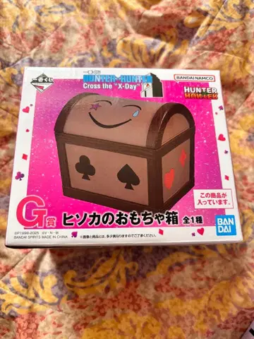 HUNTER x HUNTER 제일복권 G상 히소카의 장난감 상자