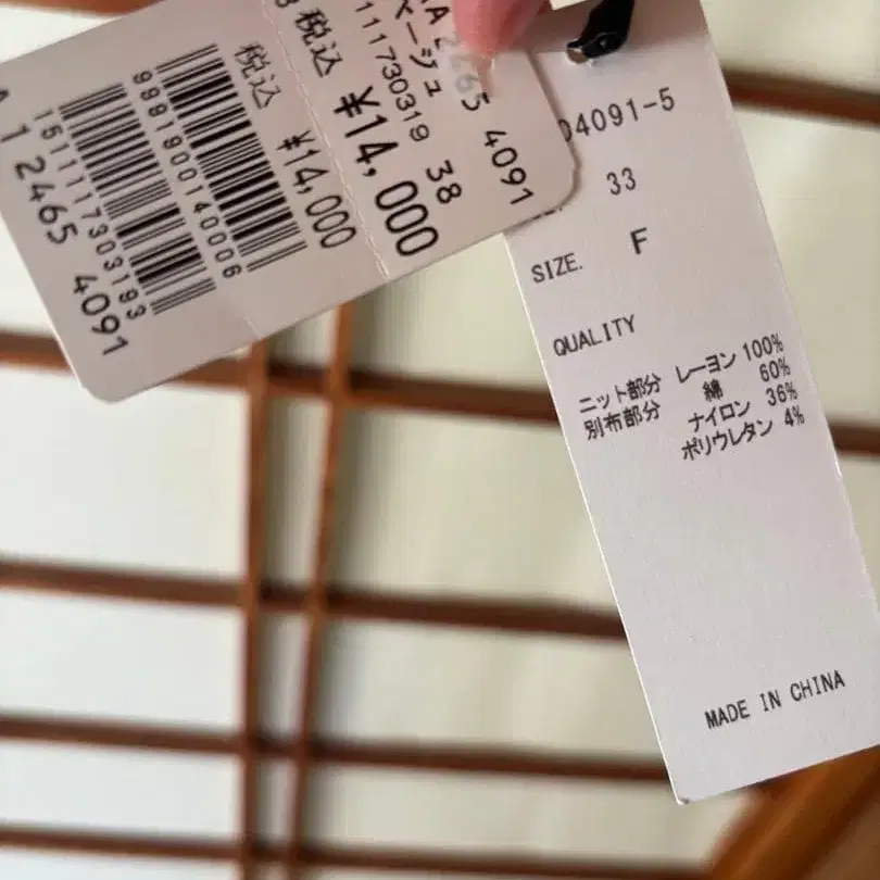 4번째 상품 이미지