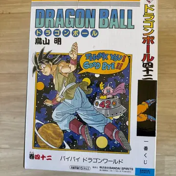 드래곤볼 40주년 손오공 피규어 B상