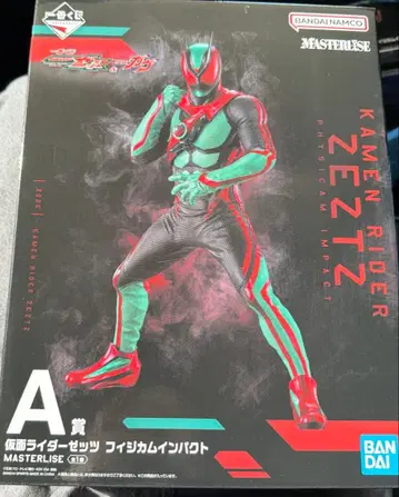 가면라이더 제츠 MASTERLISE 피규어