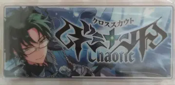 앙상블 스타즈 하스미 케이토