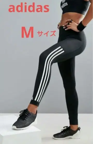 최종 가격 인하 아디다스 블랙 레깅스 스패츠 M 사이즈