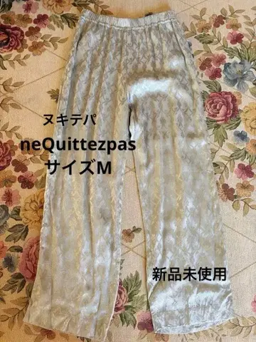 미사용 누키테파 민트 그린 와이드 팬츠 nequittezpas