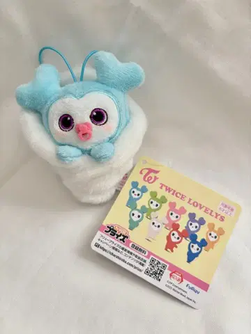 [ 익명 배송 ] TWICE LOVELYS 싸개 마스코트 나연 나블리