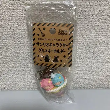 리틀트윈스타 Little Twin Stars 산리오 sanrio