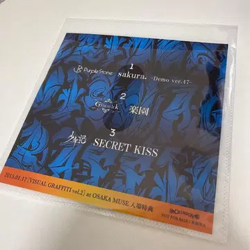 소년기 달콤한 폭력 purple stone Gimmick 입장 특전 CD