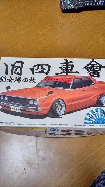 아오시마 구 사차회 켄리 4장