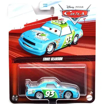 카즈 어니 기어슨