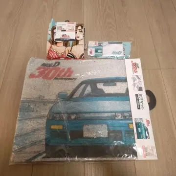 이니셜D 30th 임팩트 블루 실에이티 3종 세트