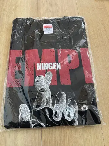 맥시멈 더 호르몬 인간 엠피 티셔츠 M 사이즈