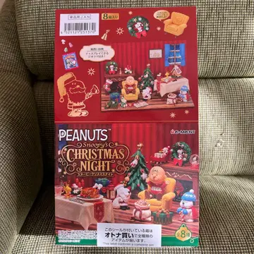 PEANUTS Snoopy's Christmas Night
