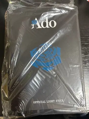 Ado 투어 굿즈 대진화! 꽤 빅할지도?! 반짝반짝 응원봉