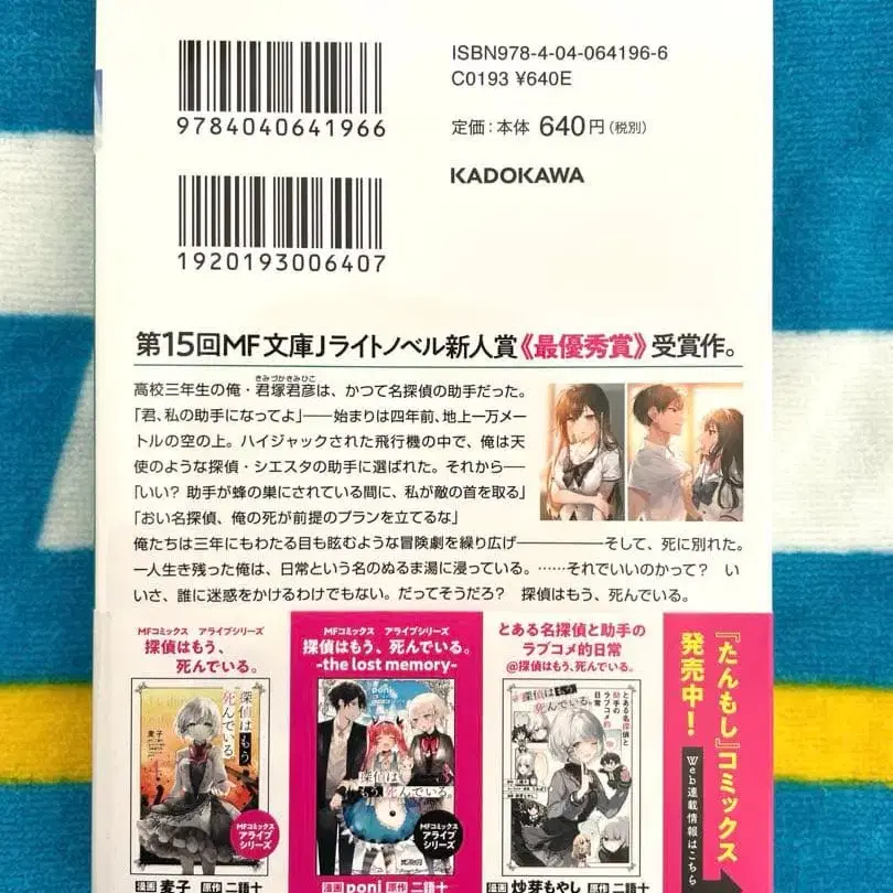 2번째 상품 이미지