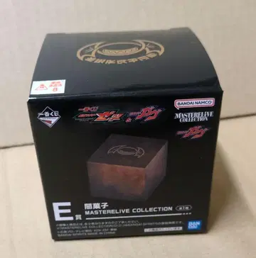 제일복권 가면라이더 E상 어둠의 과자