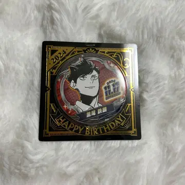 쿠로오 테츠로 하이큐!! 2024 벌스데이 캔뱃지 8개