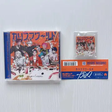 카리스마 카리스마 월드 CD 아크릴 키링