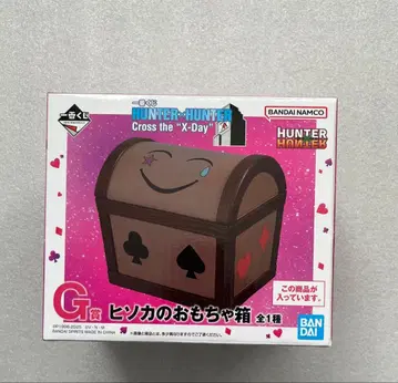 HUNTER x HUNTER 제일복권 G상 히소카의 장난감 상자