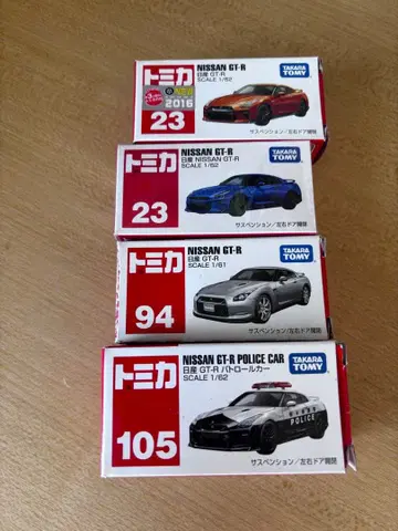 토미카 닛산 GT-R 4대