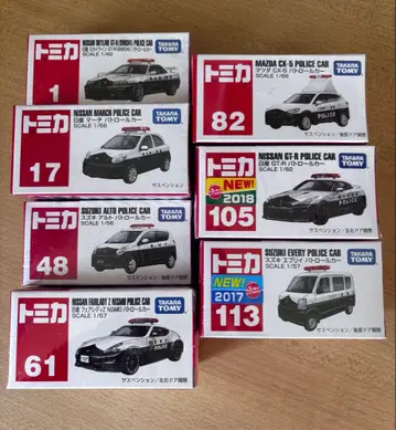 토미카 순찰차 7대