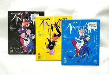 카후 라이브 Blu-ray 불가해 신춘 회화 V.W.P DVD CD