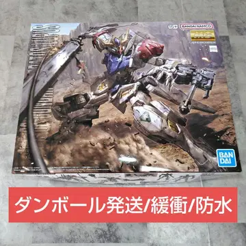 MG 1/100 건담 발바토스 루푸스