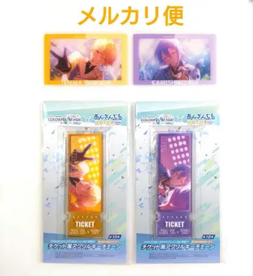 [텐마 츠카사/카미시로 루이] 앙스타 티켓풍 아크릴 키체인/에피카 클리어