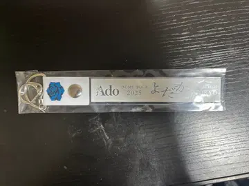 Ado 요다카 도쿄 회장 한정판 은색 테이프 홀더