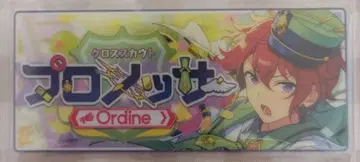 앙상블 스타즈 스오우 츠카사