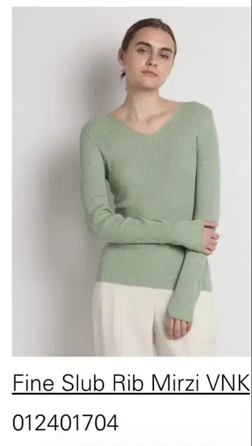 THEORY 라이트 그린 스웨터