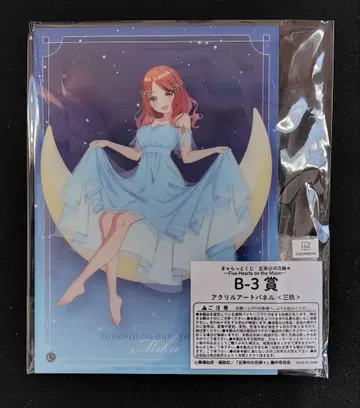 캐릭터 복권 5등분의 신부 B상 미쿠