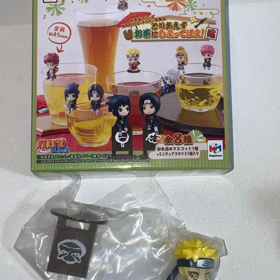 나루토 오챠토모 판매